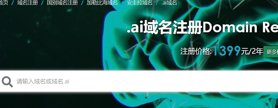 标准版AI发文支持几个域名授权？这5个坑我替你踩过了