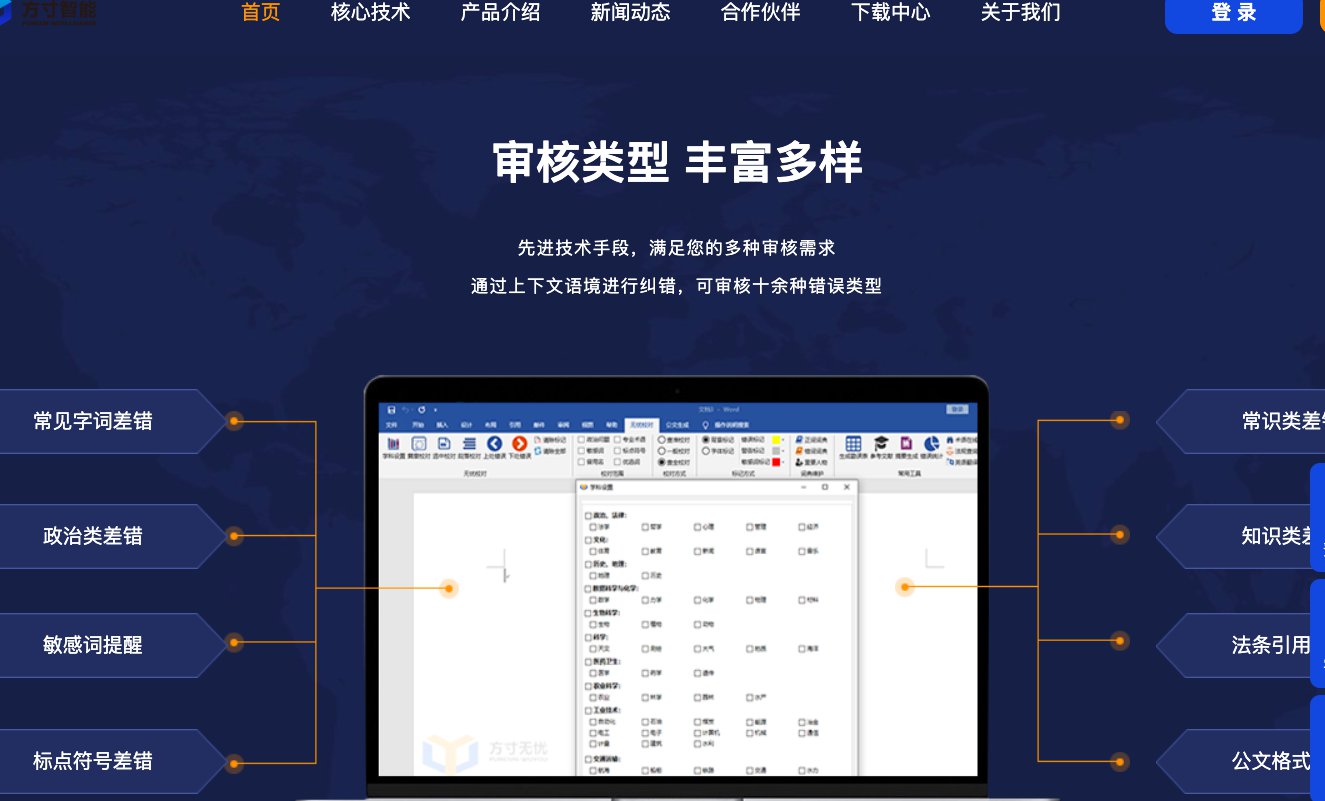 中小企业官网 AI 自动发文解决方案，我交了 3 万学费才摸清的门道