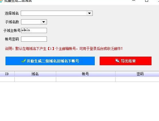 批量生成千篇行业资讯工具到底坑在哪？我花了3万块买了个教训